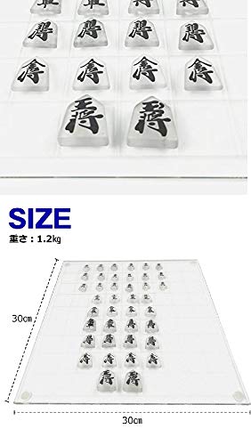 Amazon.co.jp: リタプロショップ®クリア将棋盤セット ガラス製